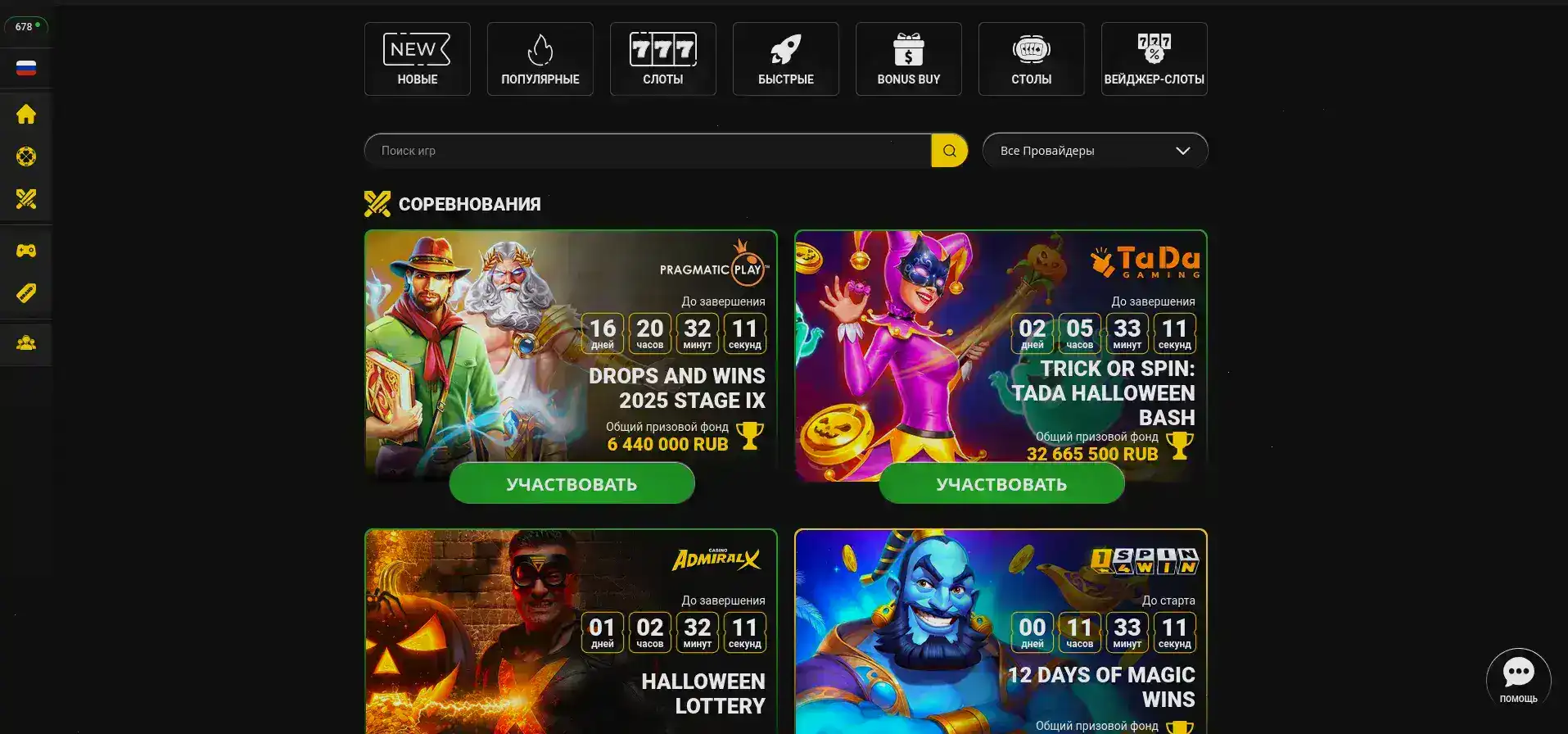 Мобильная версия Kraken casino